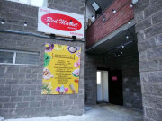 Red market Red market