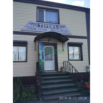 Магазин продуктов - Теремъ Магазин продуктов Теремъ - на портале domkz.su