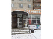 Золушка