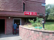 Лукошко Лукошко