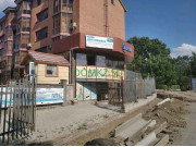 Магазин бытовой техники KazTen - на портале domkz.su