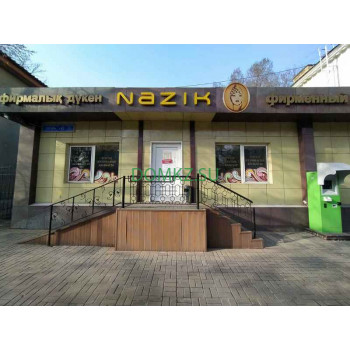 Булочная и пекарня Назик - на портале domkz.su
