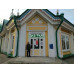 Товары для дома Кызыл Тан - на портале domkz.su