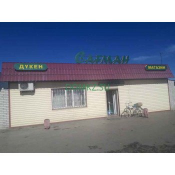 Сагман Сагман