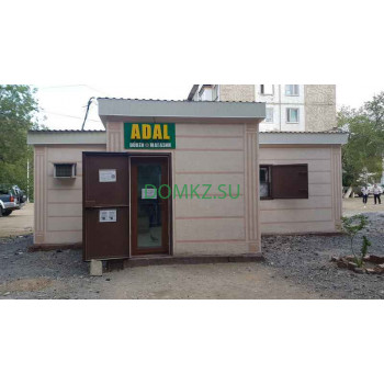 Магазин продуктов Adal - на портале domkz.su