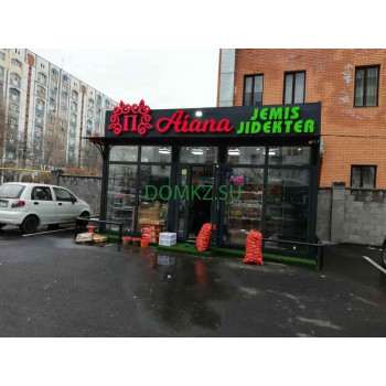 Магазин овощей и фруктов Aiana - на портале domkz.su