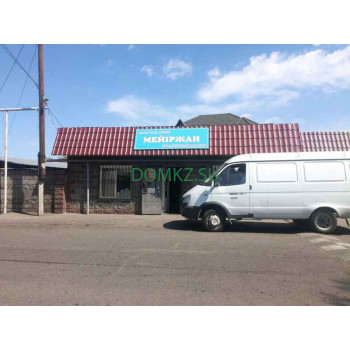 Магазин продуктов Мейржан - на портале domkz.su