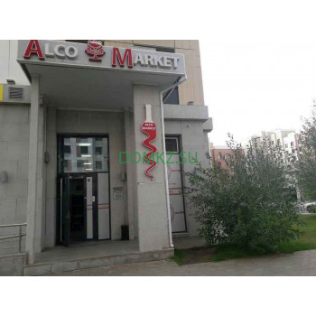 Магазин алкогольных напитков Alco market - на портале domkz.su