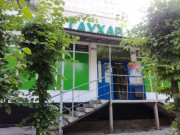 Продуктовый магазин Гаухар