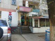 Магазин продуктов - Магазин продуктов Ирис Магазин продуктов Магазин продуктов Ирис - на портале domkz.su