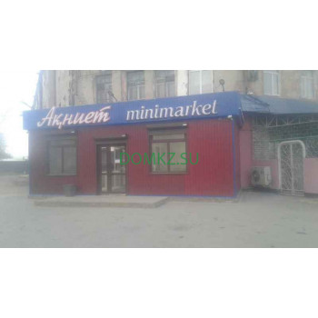 Магазин продуктов Ак-Ниет - на портале domkz.su