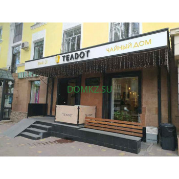 Магазин продуктов Teadot - на портале domkz.su