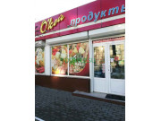 Магазин продуктов - Окей Магазин продуктов Окей - на портале domkz.su