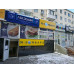 Магазин чая и кофе Air Coffee - на портале domkz.su