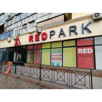 Товары для дома Red Park - на портале domkz.su