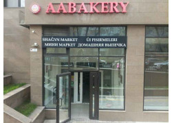 Aabakery