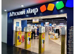 Детский мир