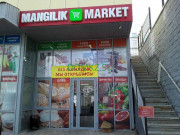 Супермаркет Mangilik market - на портале domkz.su