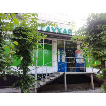 Магазин продуктов - Продуктовый магазин Гаухар Магазин продуктов Продуктовый магазин Гаухар - на портале domkz.su