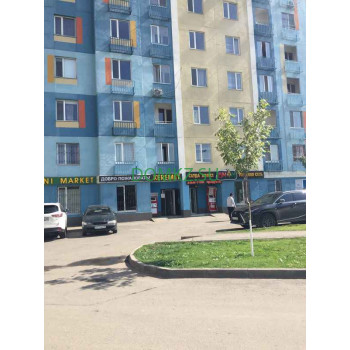 Минимаркет Керемет Минимаркет Керемет