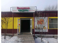 Белорусские продукты