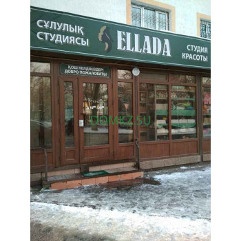 Магазин продуктов Ellada - на портале domkz.su