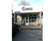Дона Дона
