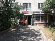 Магазин Nur Магазин Nur