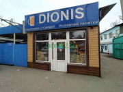 Магазин алкогольных напитков Dionis - на портале domkz.su