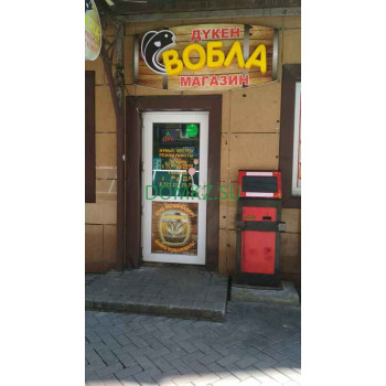Магазин пива Вобла - на портале domkz.su