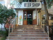 Магазин пива Beer shop - на портале domkz.su