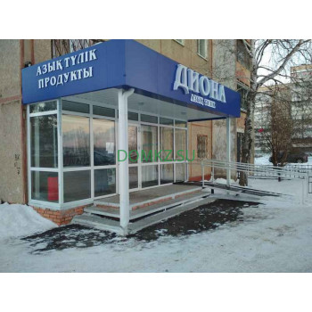 Диона Диона