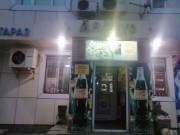 Магазин Аймур