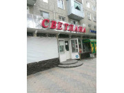 Светлана Светлана