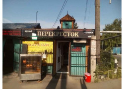 Перекресток