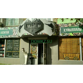 Магазин алкогольных напитков Марлин - на портале domkz.su