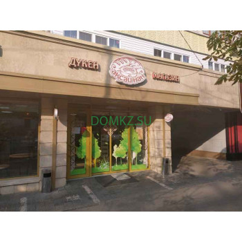 Магазин продуктов Аксайнан - на портале domkz.su