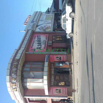 Магазин продуктов Азамат - на портале domkz.su