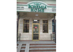 Bohemia Home