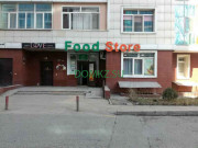 Магазин продуктов Da-store - на портале domkz.su