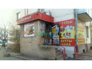 Магазин продуктов Камила - на портале domkz.su