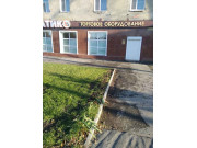 Торговый дом Атико