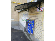 Магазин продуктов Vending Water - на портале domkz.su