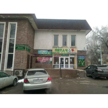 Магазин продуктов - Пятачок Магазин продуктов Пятачок - на портале domkz.su