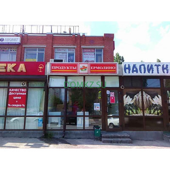 Магазин мяса и колбас Дон-Торг - на портале domkz.su