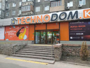 Магазин бытовой техники Технодом - на портале domkz.su