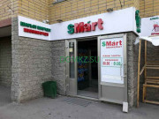 Магазин продуктов SMart - на портале domkz.su