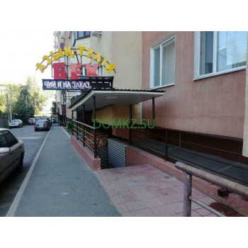 Продуктовый магазин Бек