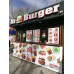 Мороженое Mr Burger - на портале domkz.su