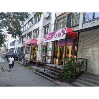 Магазин продуктов Райымбек - на портале domkz.su